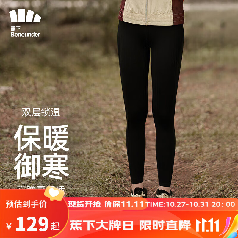 蕉下（beneunder）打底裤女鲨鱼裤外穿瑜伽裤芭比裤塑身高腰紧身裤加厚漫暮黑L使用感如何?