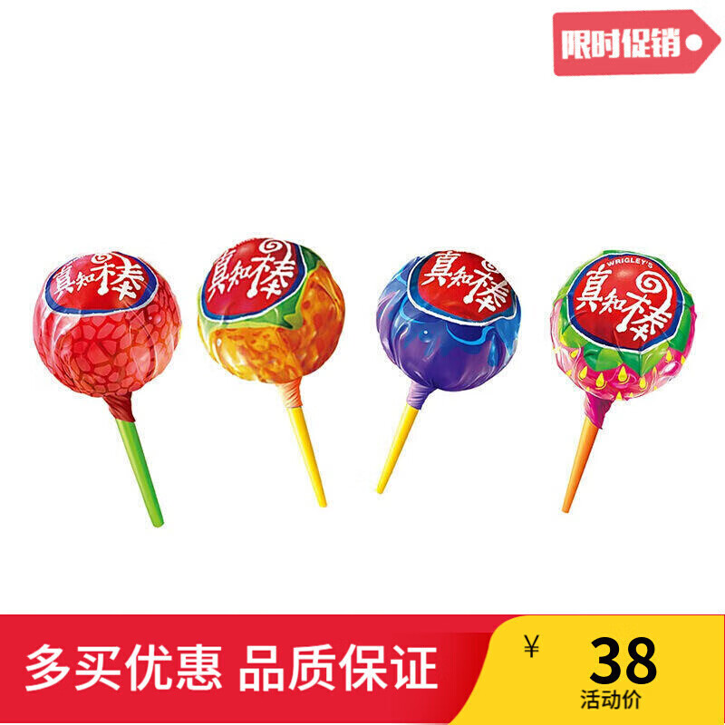 水果味棒棒糖 30/60/108支大桶装 儿时零食礼物 零食 荔枝味30支【无