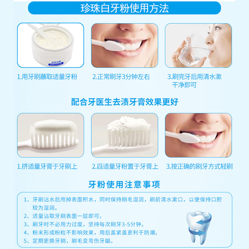 牙医生洗牙粉亮白牙齿减轻牙结石牙垢烟渍白牙素洁牙粉45g 1 淘宝精选优惠折扣商品 小贵子购物精选 牙医生洗牙粉亮白牙齿减轻牙结石牙垢烟渍白牙素洁牙粉45g 1 淘宝精选优惠折扣商品 小贵子购物精选