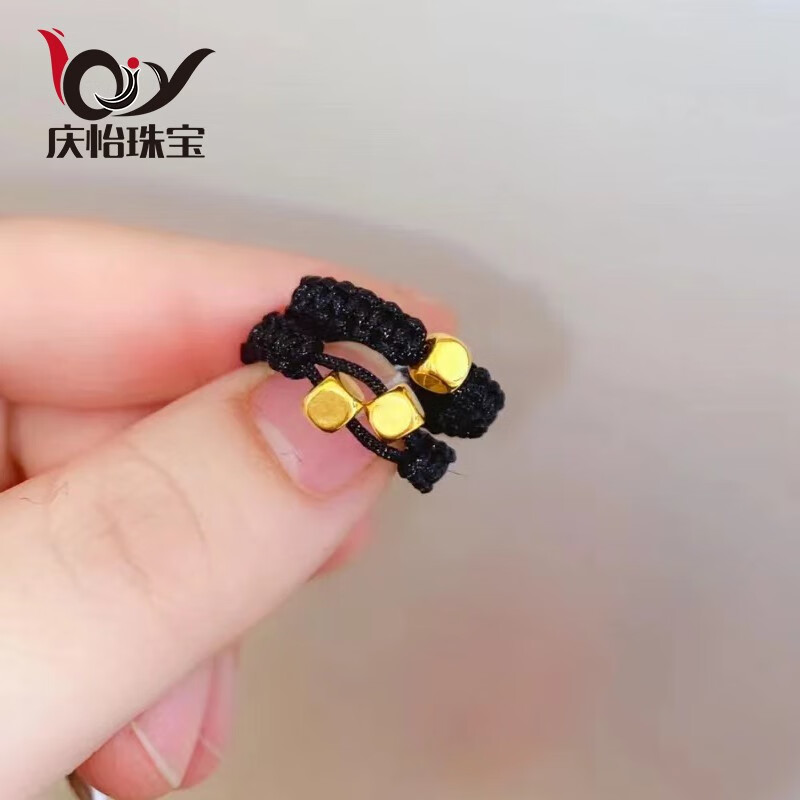 庆怡黄金小方糖戒指女 999足金黑绳编织指环金转运珠珍珠 新年礼物