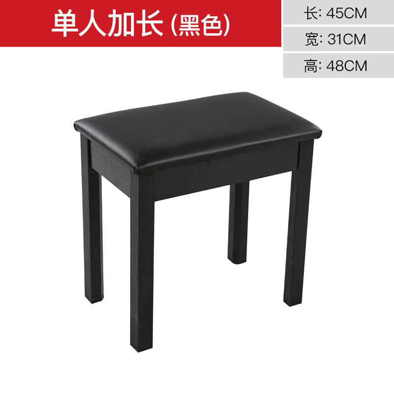 钢琴凳什么牌子好(升降凳子什么牌子的好)