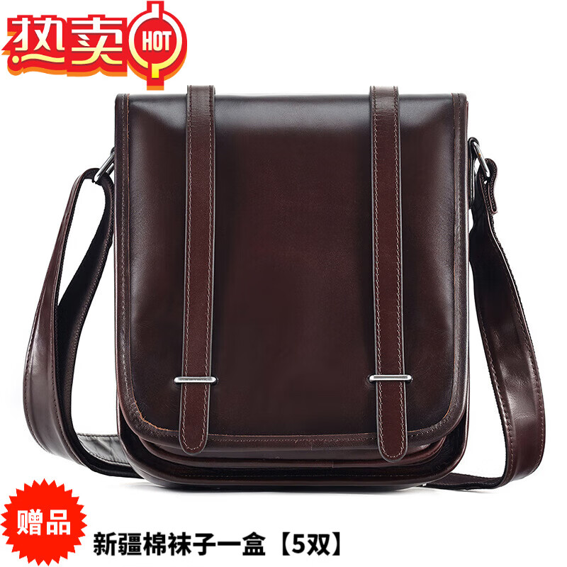 sohmbv包包牛皮男士斜挎包街头潮流翻盖式单肩差包男包 6653啡色油蜡