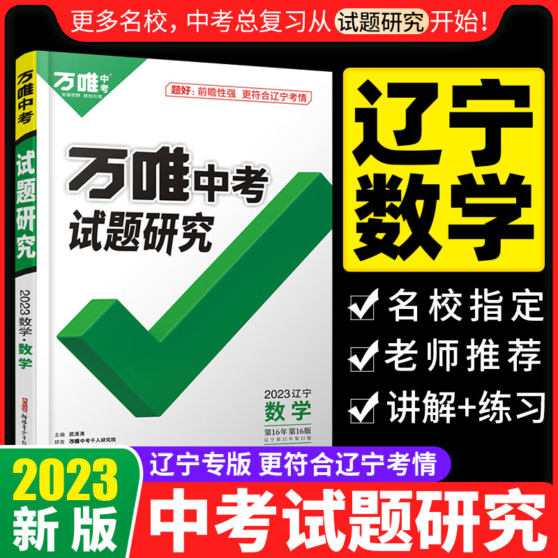 中考价格行情实时走势|中考价格走势