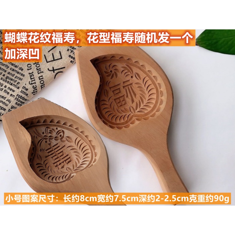 中号凹面花边金鱼鲤鱼凹底面食品花样蒸馒头卡子糕点饽饽木质模具