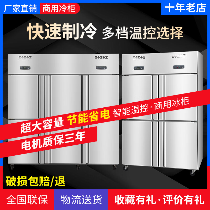 四门冰箱推荐清单：这10大品牌不容错过，口碑公认！-图片7