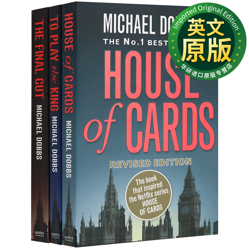 纸牌屋 英文原版 house of cards 1-3册套装 美剧原著小说 迈克尔道