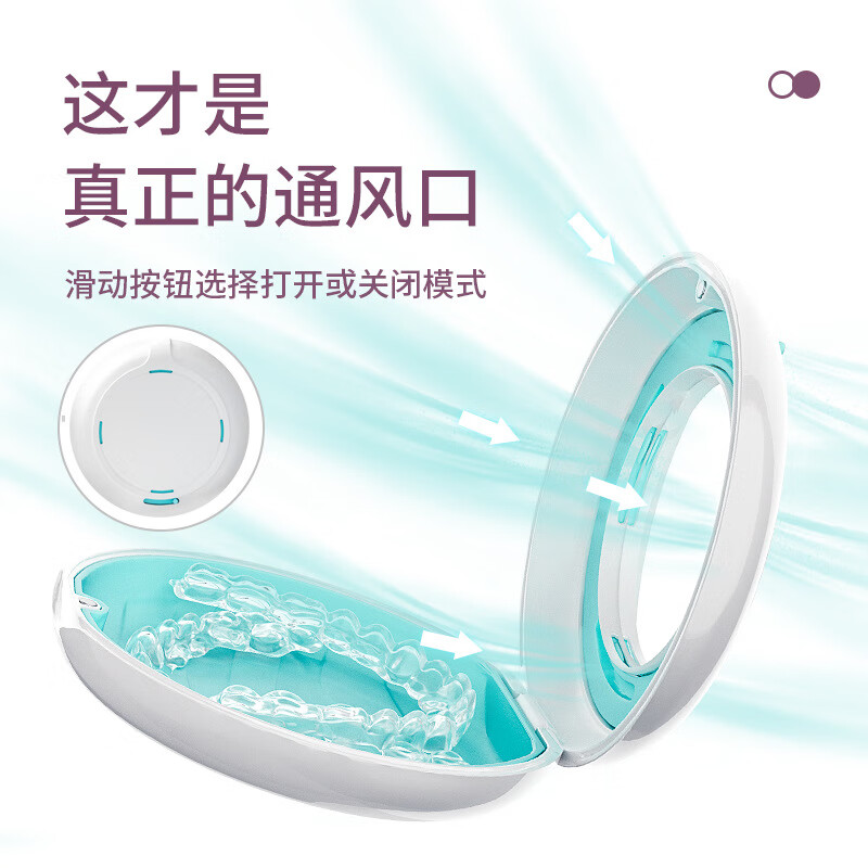 OOKME隐形牙套盒牙齿矫正保持器收纳盒咬胶盒哈雷钢丝保持器收纳盒 带镜磁吸牙盒升级款-白色+小刷