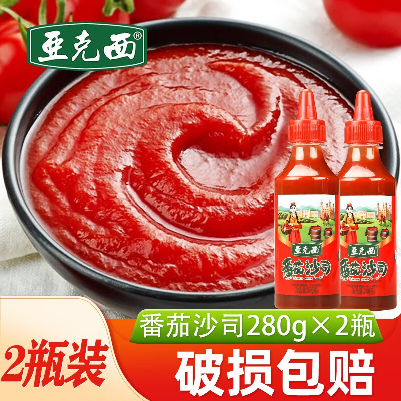 查调味品价格历史|调味品价格走势图