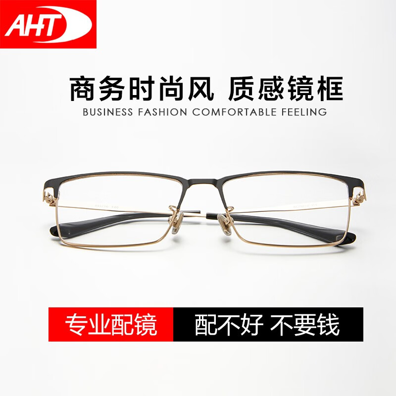 光学眼镜镜片镜架京东历史价格|光学眼镜镜片镜架价格比较