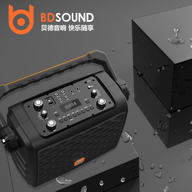 贝德 0887s网红音响户外直播内置声卡广场舞k歌耳机监听大功率重低音
