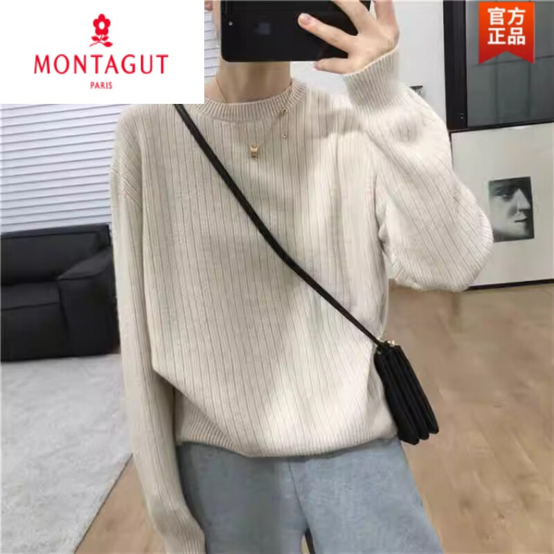 梦特娇（MONTAGUT）23春秋冬新款低圆领抽条衫女宽松毛衣显瘦羊绒长袖针织衫韩版 杏色 M高性价比高么？