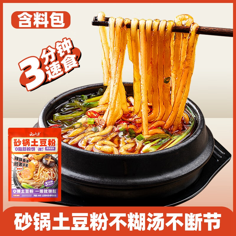 ��ɽ��ɰ��������320g������ʳƷ����������������Ϸ۹������߻��ʳ�� 3.16Ԫ