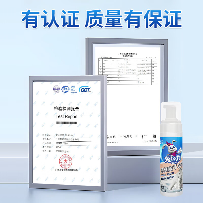 兔力羽绒服干洗剂 免洗喷雾去油渍干洗剂清洗液羽绒服清洁剂干洗喷雾 180ml 3瓶 【羽绒服干洗剂】