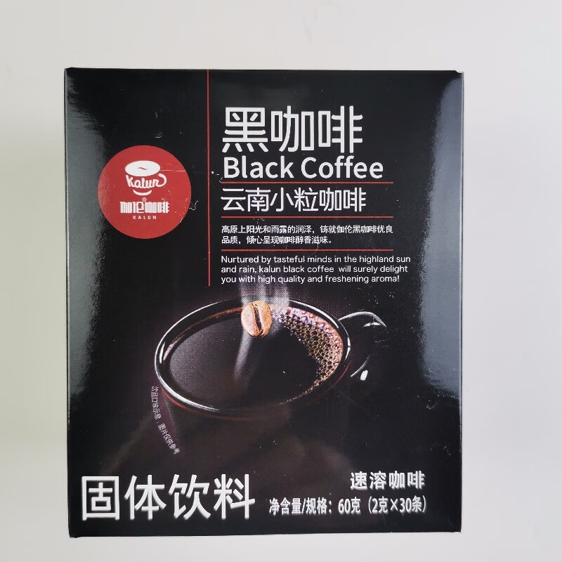 后谷咖啡伽伦纯黑咖啡无蔗糖速溶云南小粒咖啡 伽伦黑咖5盒（发7盒）