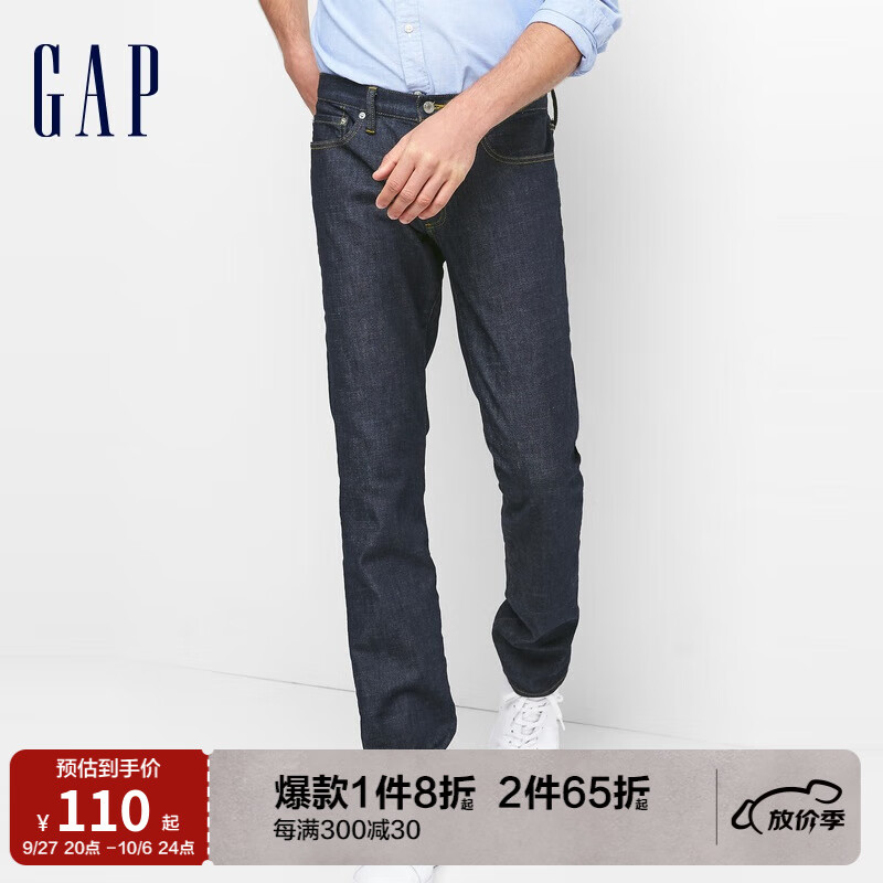 Gap男装弹力紧身基本款牛仔裤秋季941825 男士美式修身款美式长裤 深蓝色 31/30使用感如何?