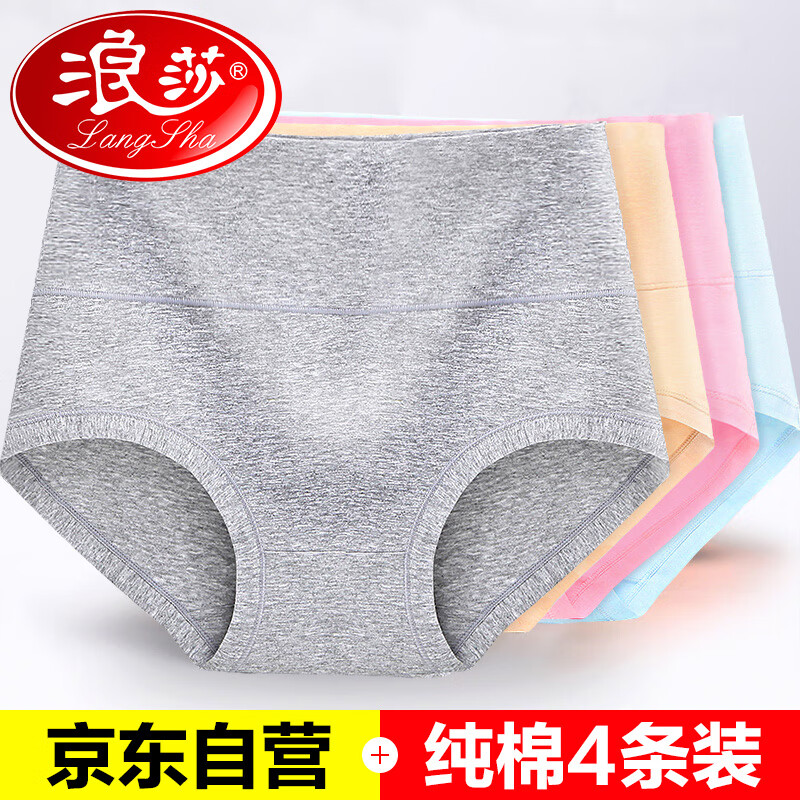 浪莎女式内裤价格走势大揭秘,产后收腹棉质高腰提臀女士内裤4条装等款式多种选择