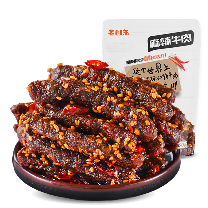 朗小贝麻辣牛肉干四川成都特产零食小吃休闲食品香辣味袋装小包装