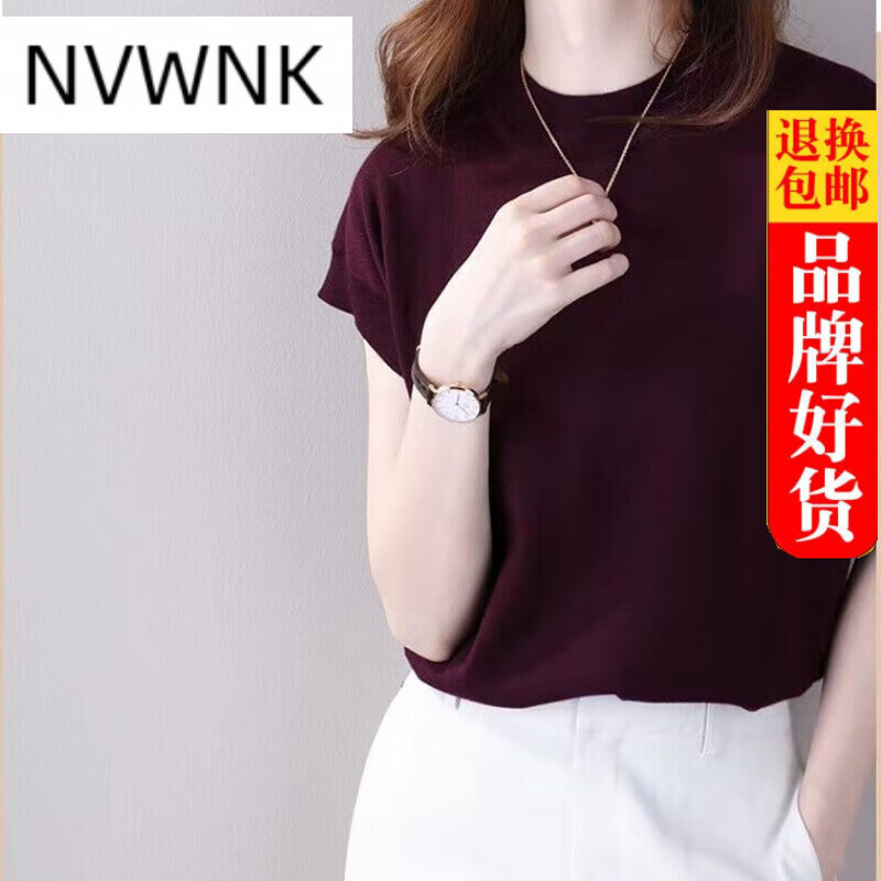 NVWNK圆领短款T恤女蝙蝠袖短袖夏季通勤百搭上衣女冰丝针织衫 酒红色 XL (建议120斤-130斤)
