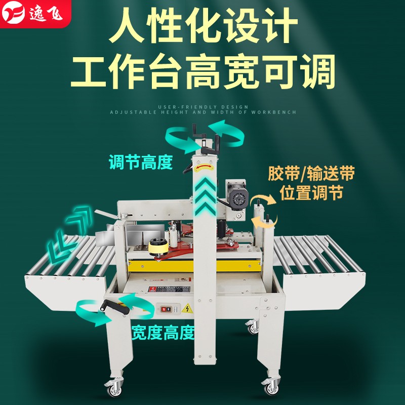 机生鲜水果冷冻冷链保温箱包装电商打包发货 5050cf侧面泡沫箱封箱机