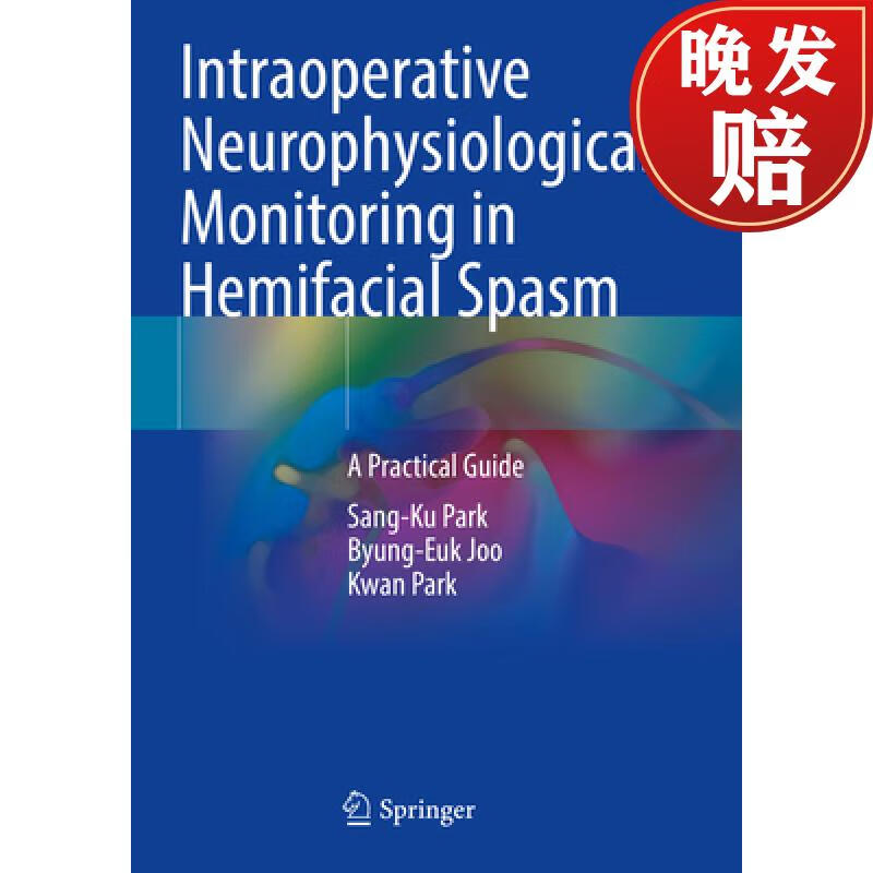 周达】intraoperative neurophysiological monitoring in hemifacial