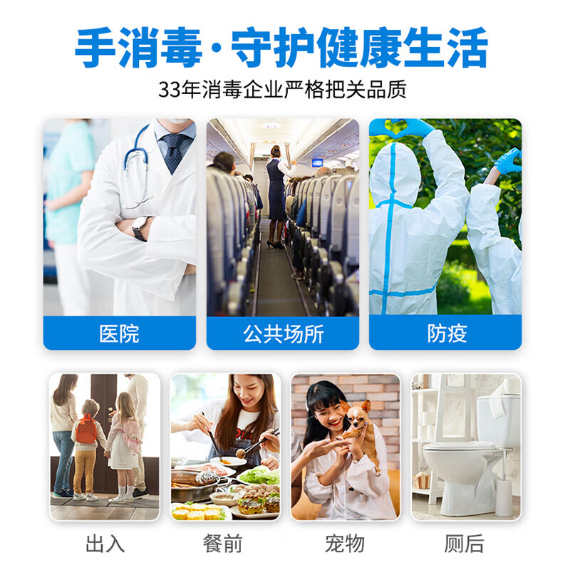 康必利速干免洗洗手液消毒液 75%酒精喷雾家用杀菌消毒速干消毒液猫狗 600ml*2瓶【速干手消毒液】