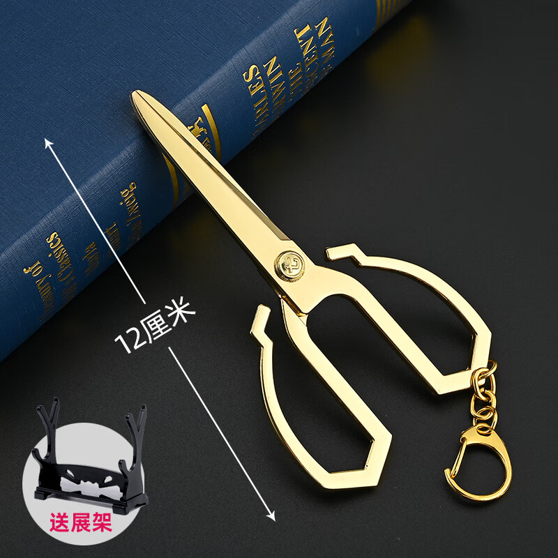 澳颜莱刺客伍六七的剪刀567柒阿七武器模型未开刃玩具道具可拆卸五六