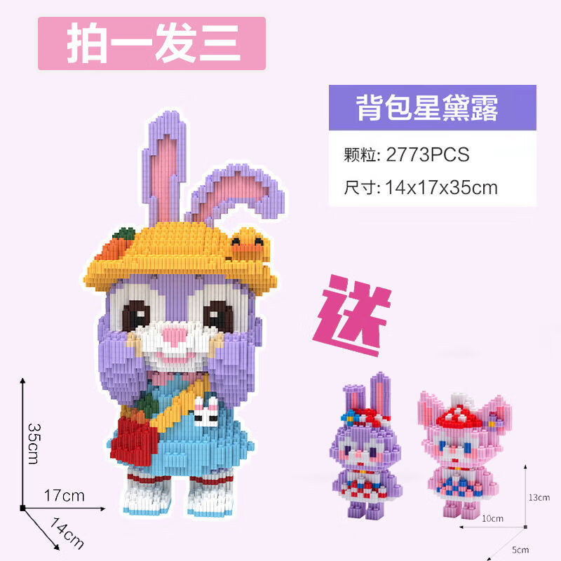 如何查询积木历史价格|积木价格比较