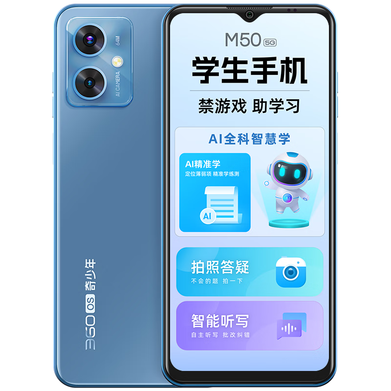 手机价格波动查询|手机价格走势图