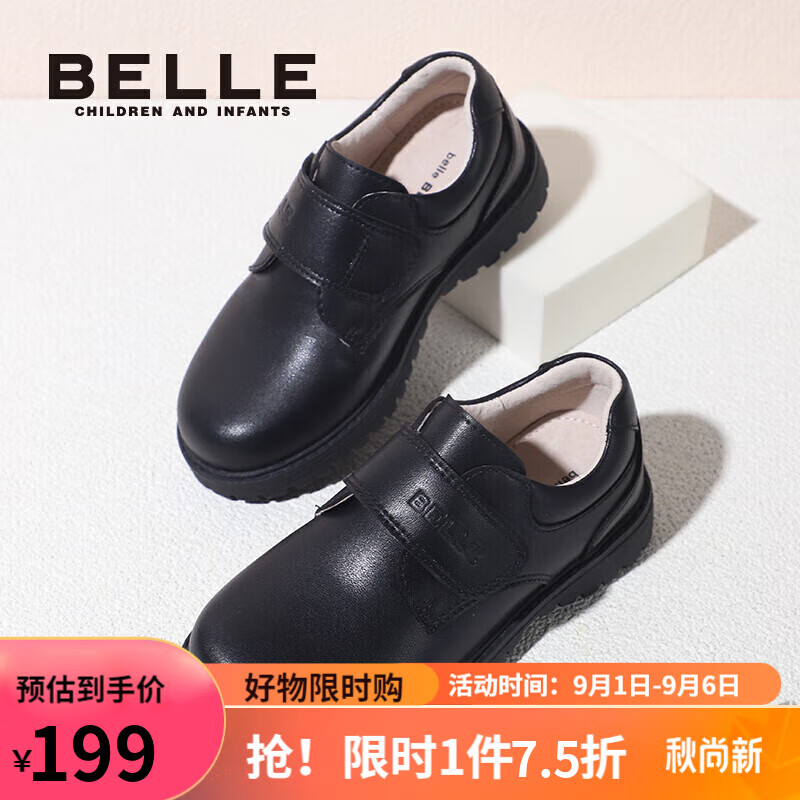 百丽童鞋23年春秋男童皮鞋儿童校园表演鞋中大童时尚学生单鞋 黑色怎么样,好用不?