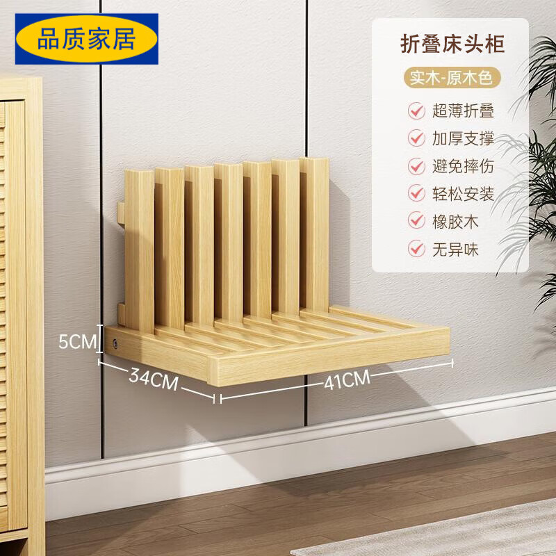 天启世纪【官方直销】可折叠床头柜2023新款创意替代全纯实木卧室书架