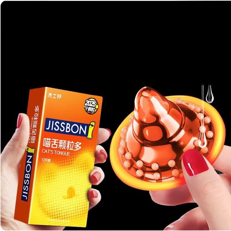 杰士邦 大颗粒带刺猫舌情趣套狼牙套狼牙棒螺纹男专用女用安全套 回购
