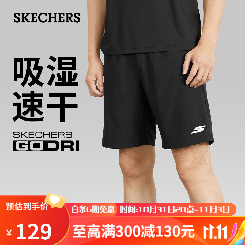 斯凯奇（Skechers）夏男子干爽透气时尚百搭运动休闲裤训练健身梭织短裤P223M121怎么看?