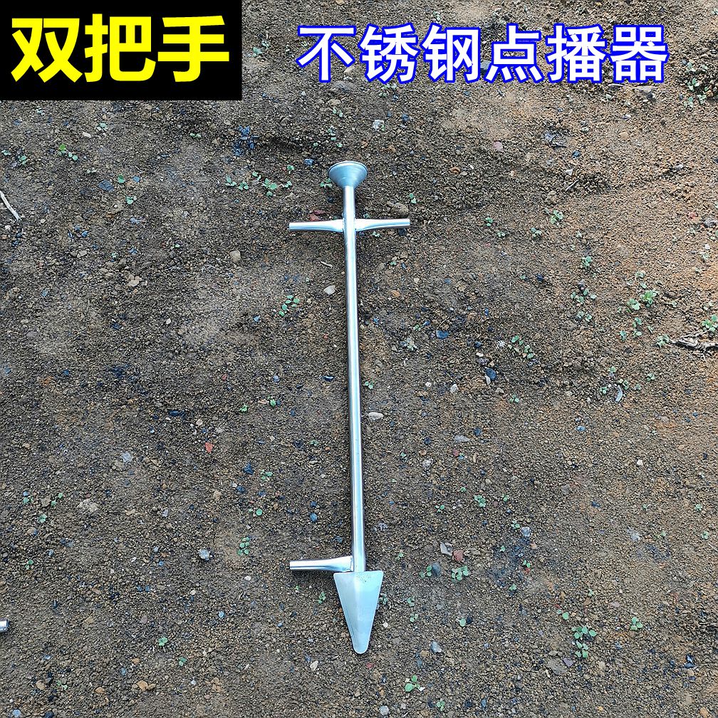 逐月新款播种器施肥神器手动玉米花生播种机点播器多功能施肥器追肥铲