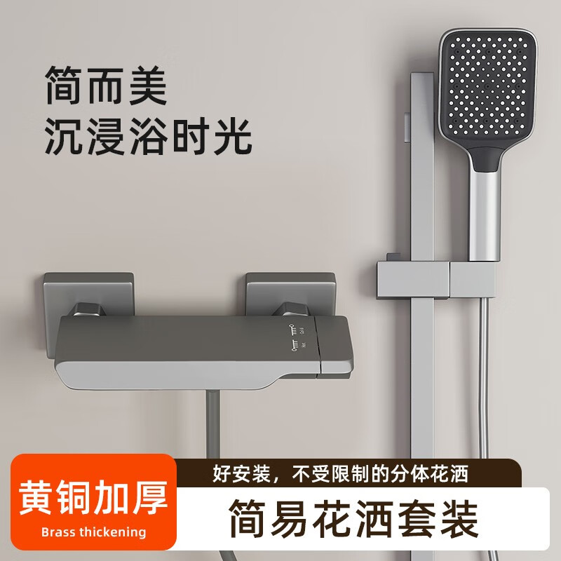 淋浴花洒历史价格查询工具|淋浴花洒价格历史