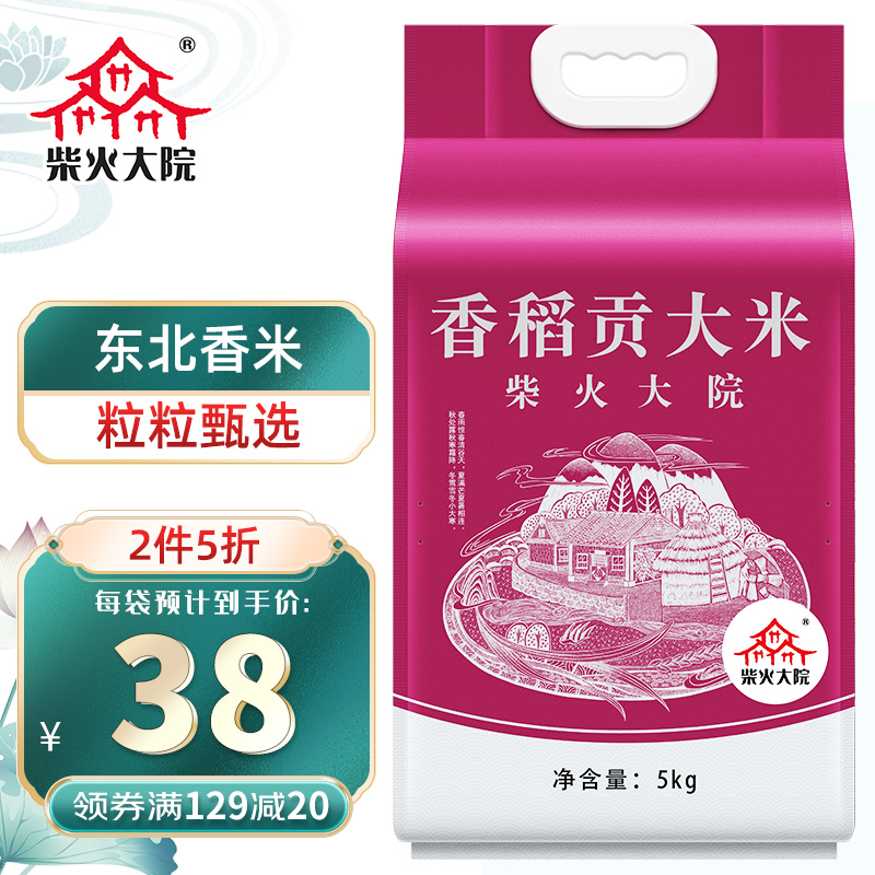 京东历史最低价商品榜 2022-07-17 - 第6张  | 最新购物优惠券