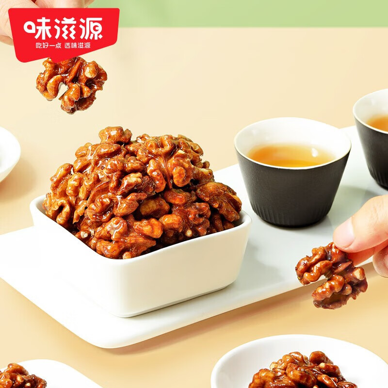 味滋源 每日坚果炒货干果孕妇零食休闲零食 宅家小点心特产小吃 琥珀核桃仁 500g/罐 1件