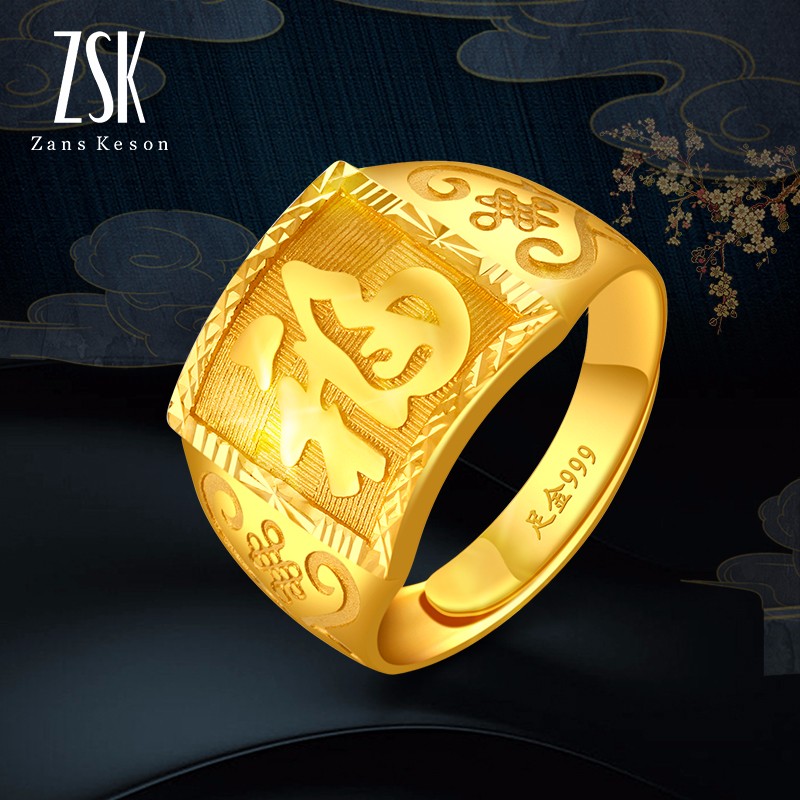 黄金戒指ZSK珠宝钻石快线分析哪款更适合你,评测质量好吗？