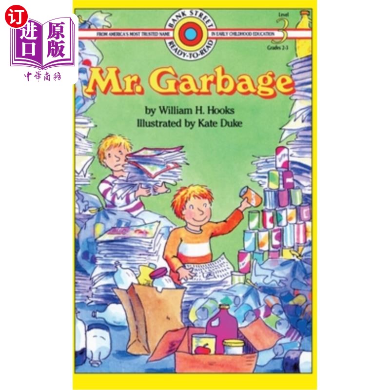 garbage: level 3 垃圾先生:第三层