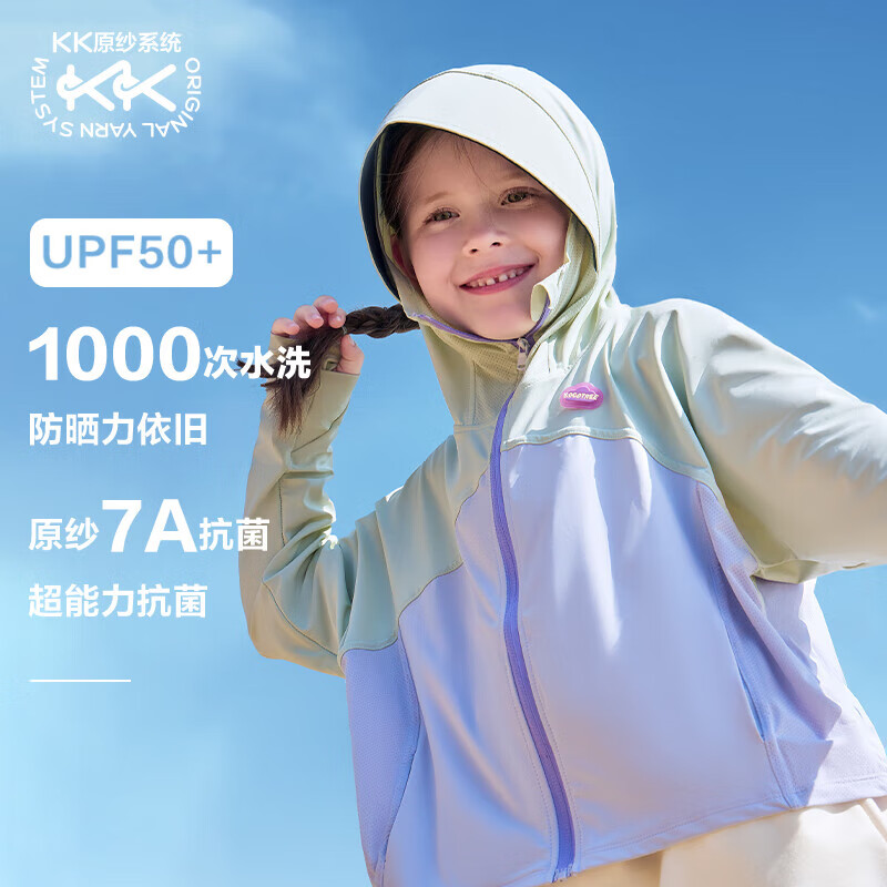 Kocotreeԭɴkkͯɹ·͸ƤŮͯ59.9Ԫ