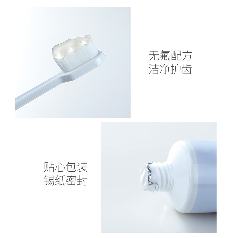 澳兰黛（AOCILENDA）准孕妇牙膏口腔护理套装清洁呵护牙龈无氟女士月子缓解漱口情人节 【洁净口腔】蓝莓牙膏100g+香橙牙膏100g