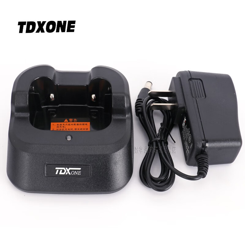TDXONE通达信对讲机电池充电器配件 A9000充电器a628s通用