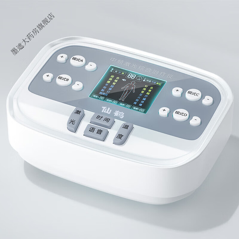 仙鹤中频疗仪脉冲针灸器家用医院电激光综合腿膝盖腰部 标配含3电疗线+热敷电极1套 默认