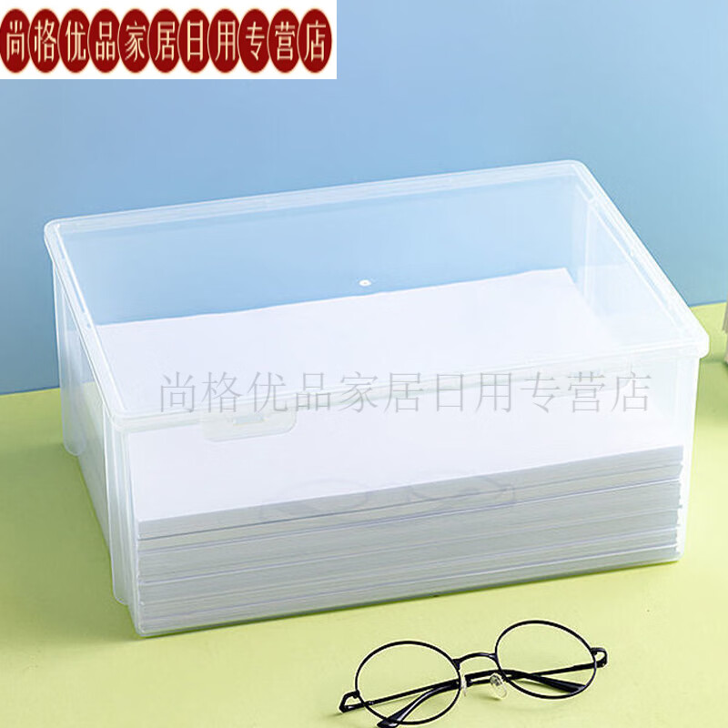 透明放A4文件分类证件收纳盒抽屉储物箱塑料办公室打印纸资料整理 大号主图款-能放A4纸文件