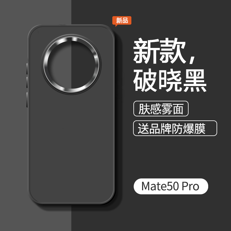 如何选择最佳手机壳/保护套？价格走势及品牌推荐|京东怎么查手机壳保护套历史价格