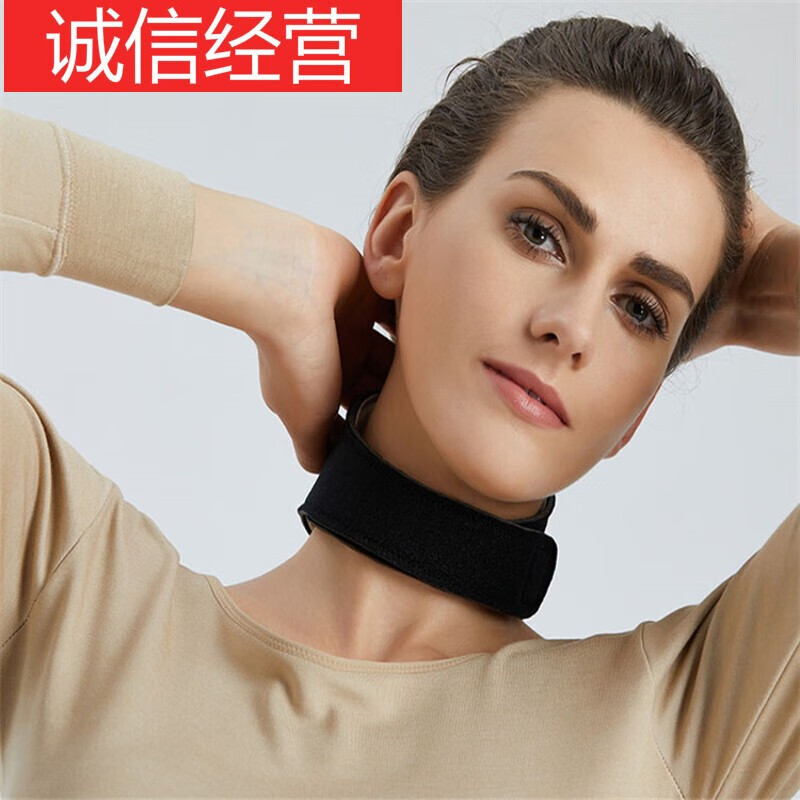 适用于安然纳米纳宜舒脉颈托磁石颈椎头晕睡眠 黑色 均码 黑色 均码