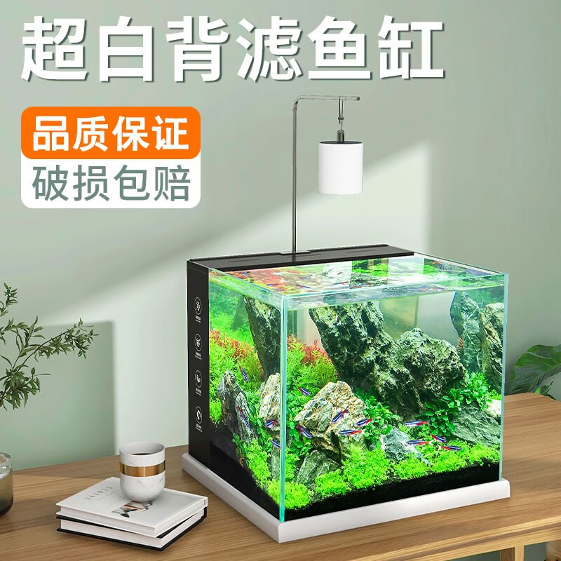 森森(sunsun)鱼缸背滤超白玻璃金鱼缸客厅家用免换水小型水族箱 40cm
