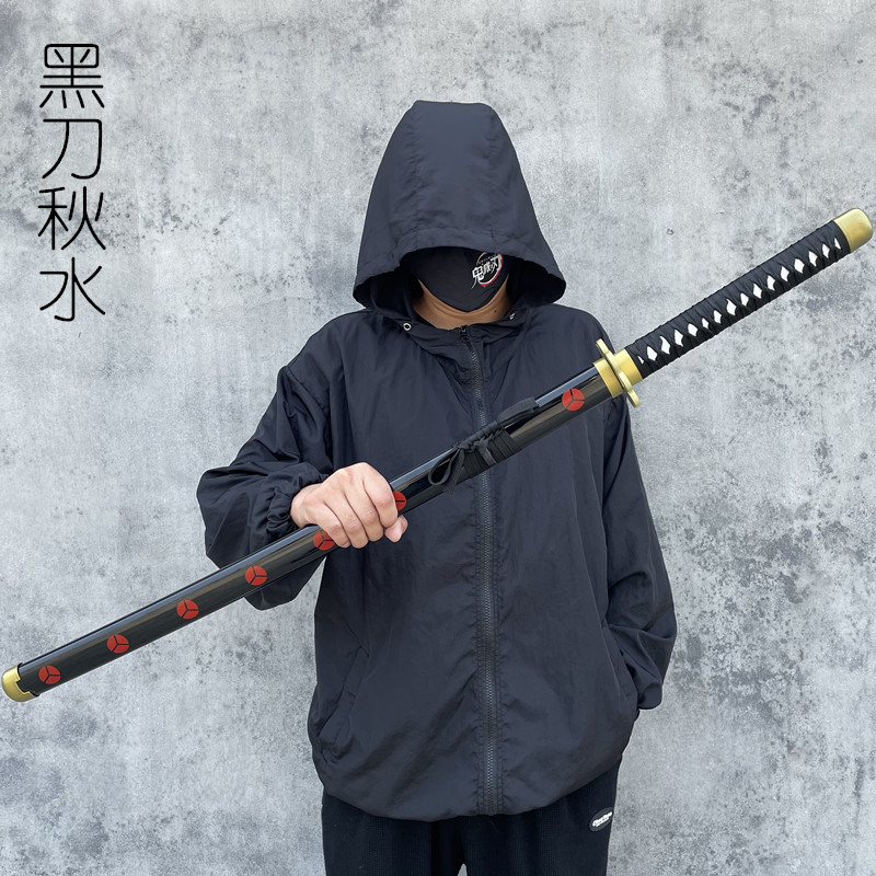 的刀 阎魔索隆海贼王索隆三刀武居器合道木刀儿童玩具 黑刀秋水76cm