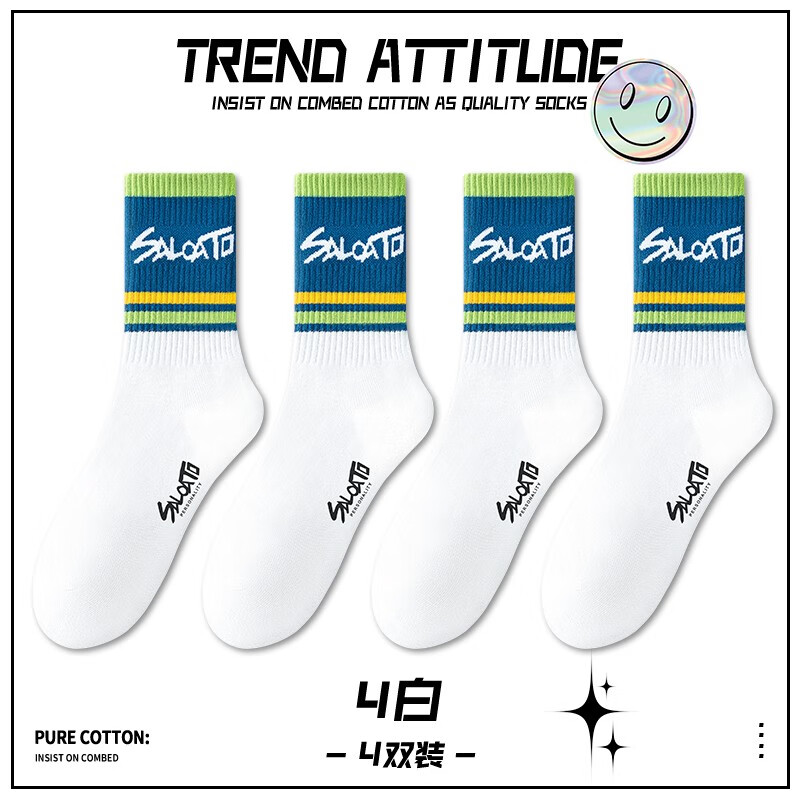 本曲袜子男孩纯棉长袜潮防臭春秋季青少年学生篮球袜运动长筒100%全棉 L22628潮袜-混色 5双 36-44码【颜色可选-拍下留言】