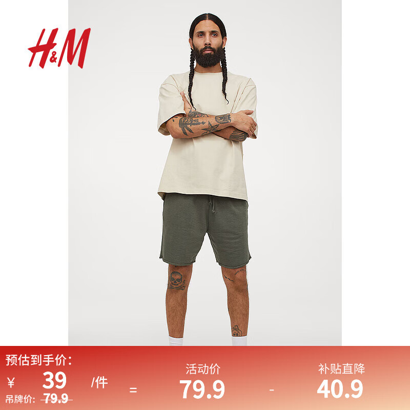 H&M男装休闲裤短裤2023夏季新款翻卷毛边裤脚宽松纯色卫裤0967417 卡其绿 175/88A怎么看?