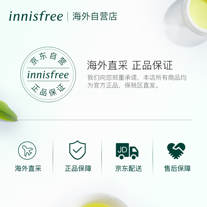 悦诗风吟（Innisfree）蓝莓平衡洁面乳100ml/支 氨基酸洗面奶温和保湿 国际会员店